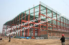 Китай Pre покрашенные промышленные рамки колонок зданий S235JR железного каркаса мастерской завод