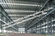 Изготовленные стальные промышленные стальные здания с гальванизированным стальным поверхностным покрытием поставщик